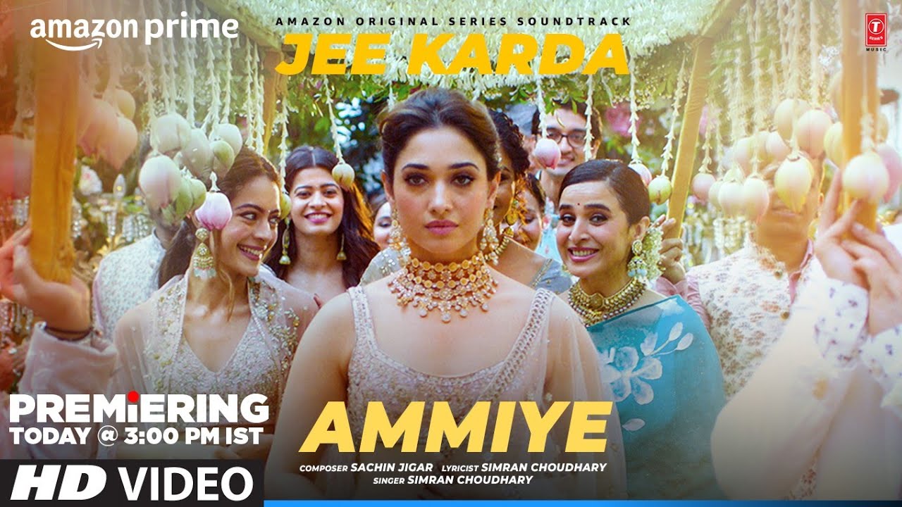 Ammiye Lyrics