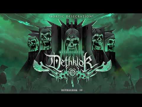 Aortic Desecration Lyrics