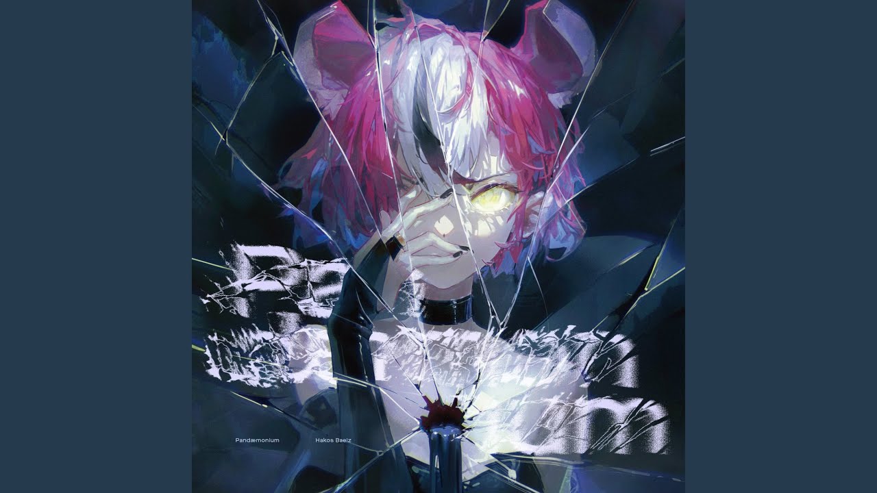 BOOM Lyrics