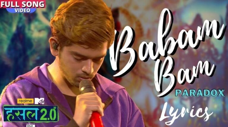 Babam Bam Lyrics