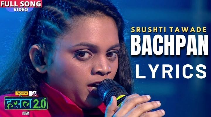 Bachpan Lyrics