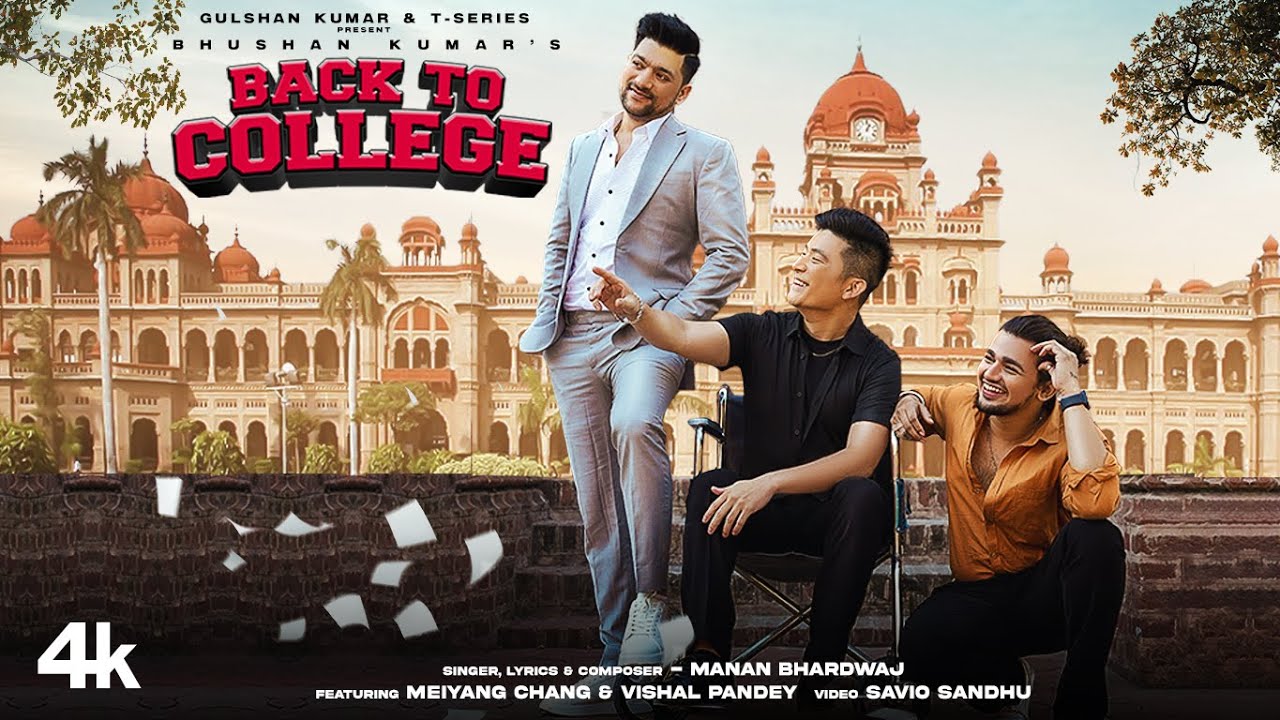 Back To College Lyrics