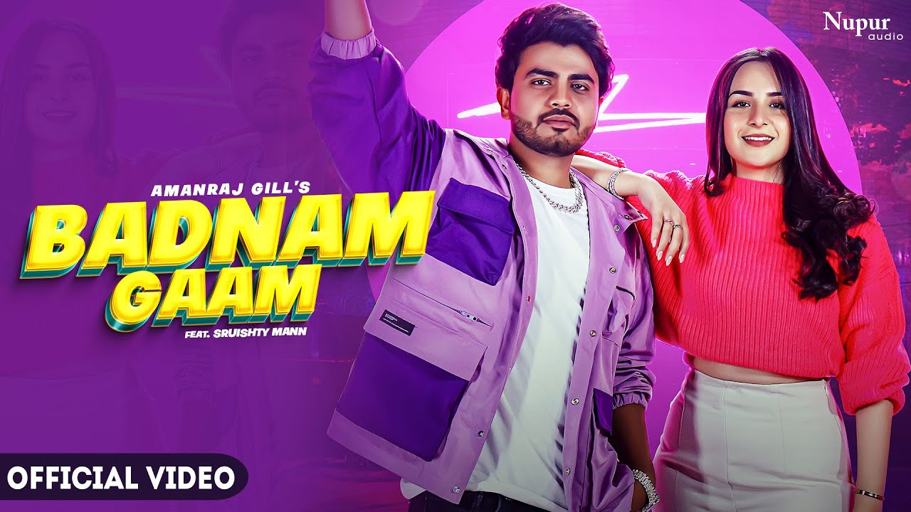 Badnam Gaam Lyrics