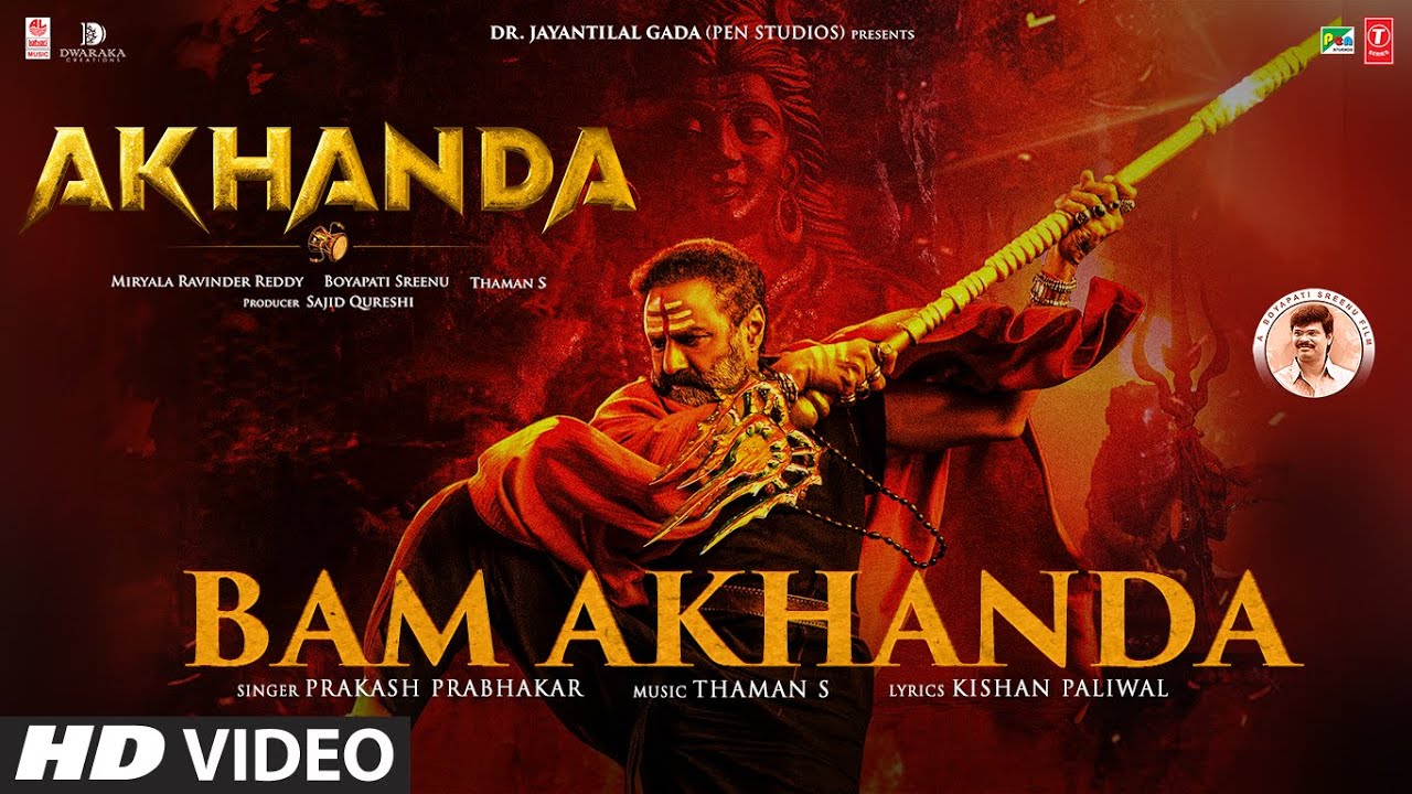 Bam Akhanda Lyrics