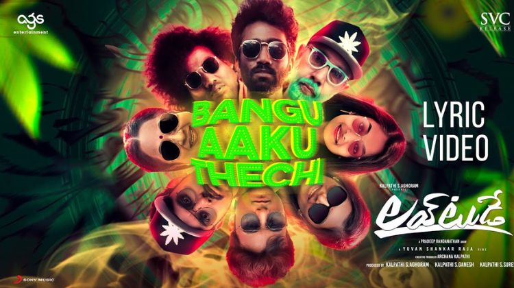 Bangu Aaku Thechi Lyrics