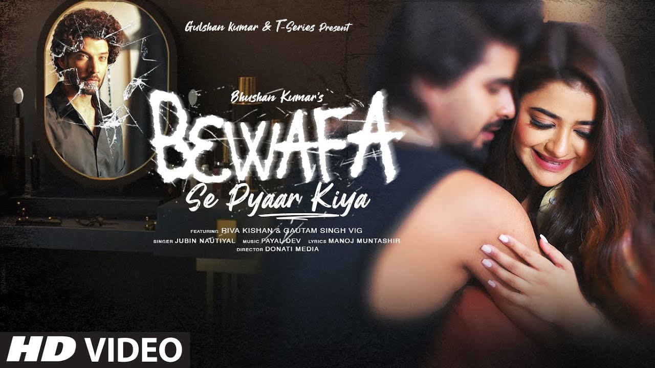 Bewafa Se Pyaar Kiya Lyrics
