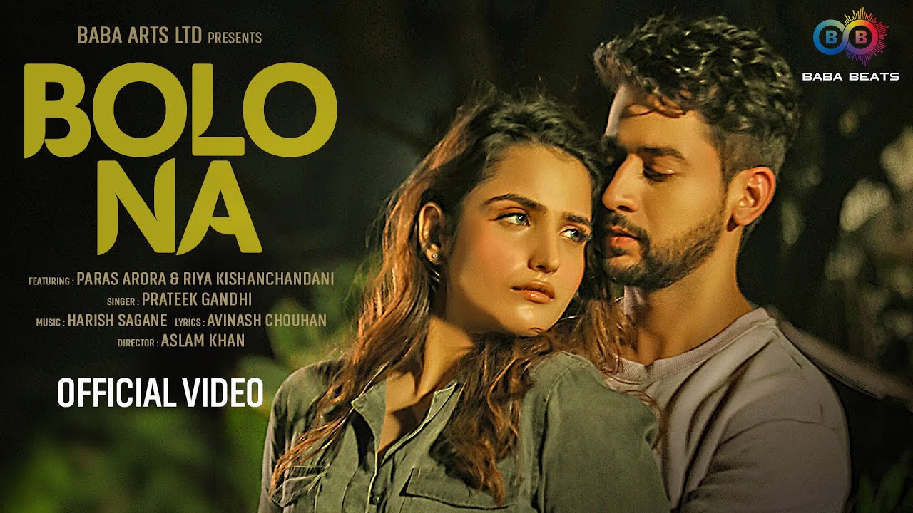 Bolo Na Lyrics