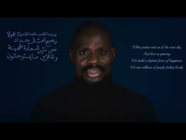 COMMENT CA VA Lyrics