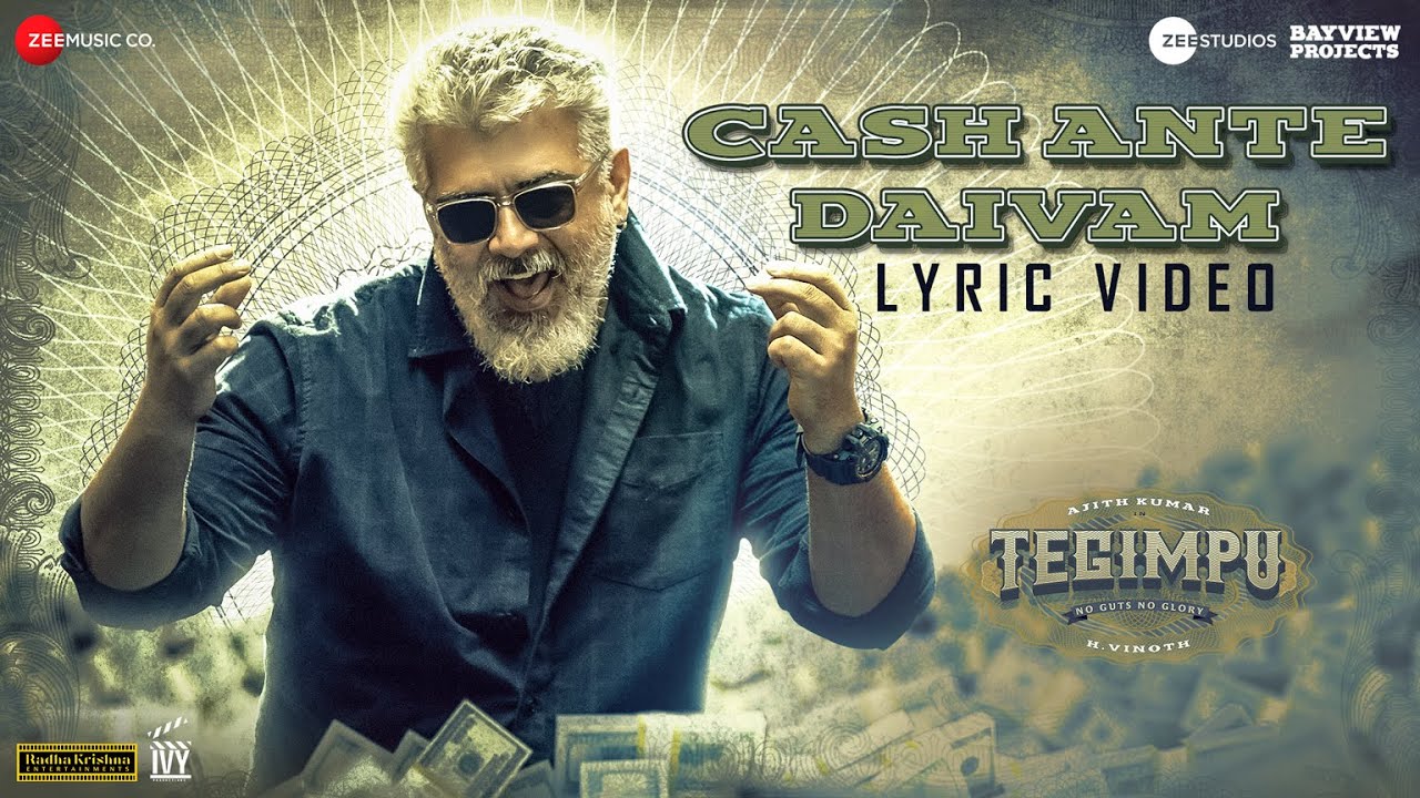 Cash Ante Daivam Lyrics