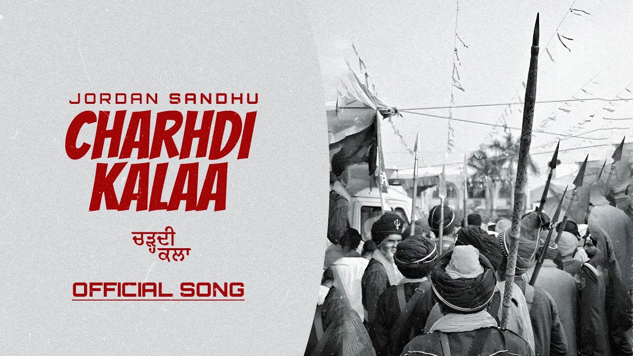 Charhdi Kalaa Lyrics
