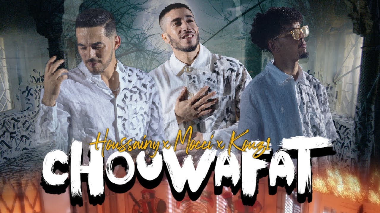 Chouwafat Lyrics In English Translation