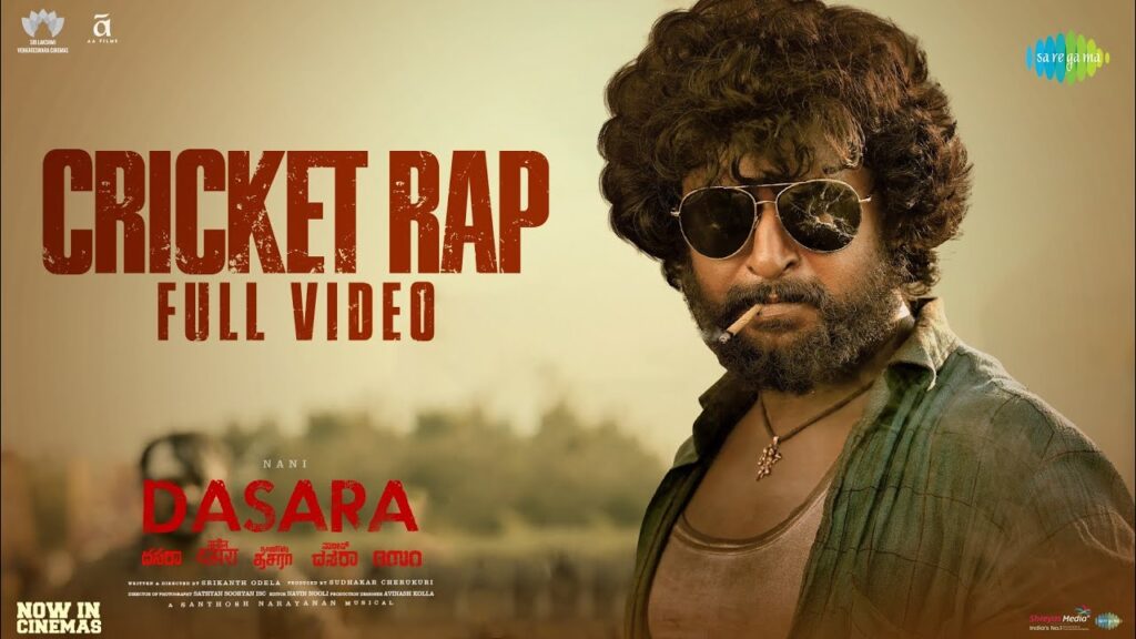 Cricket Rap Lyrics