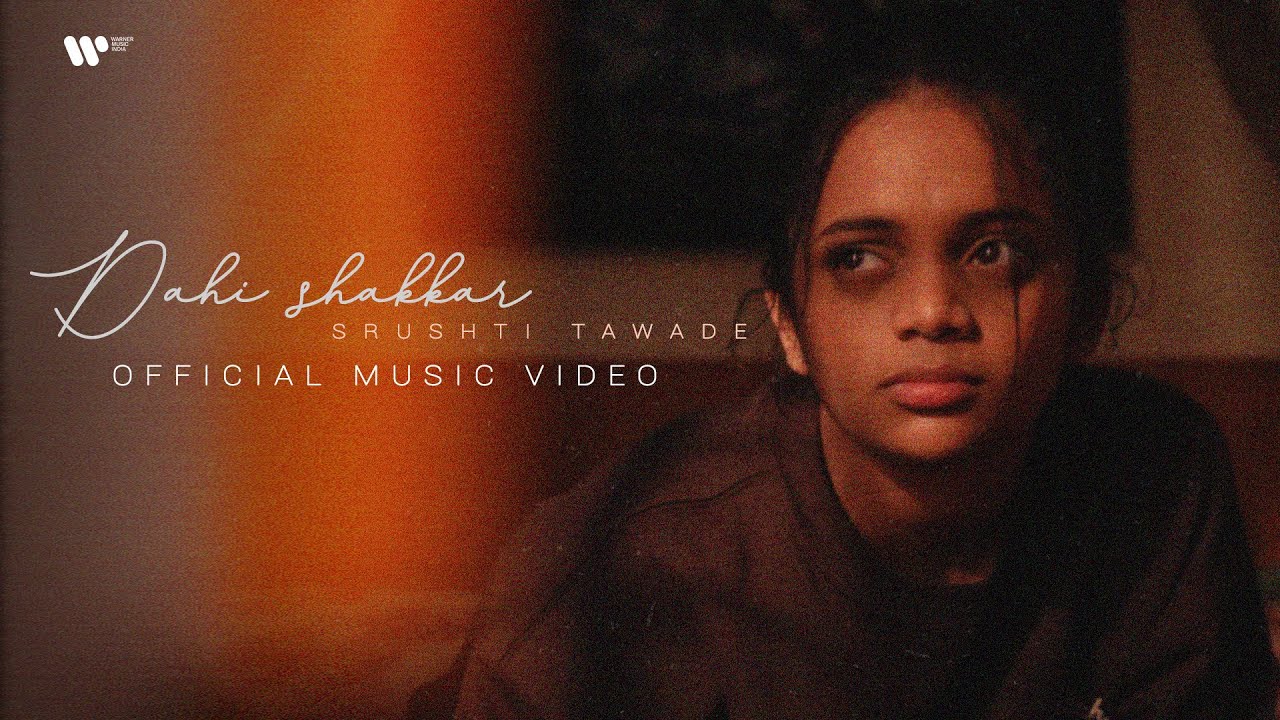 Dahi Shakkar Lyrics