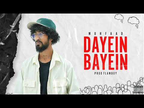 Dayein Bayein Lyrics