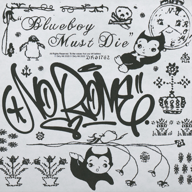 Deep Diving Lyrics|