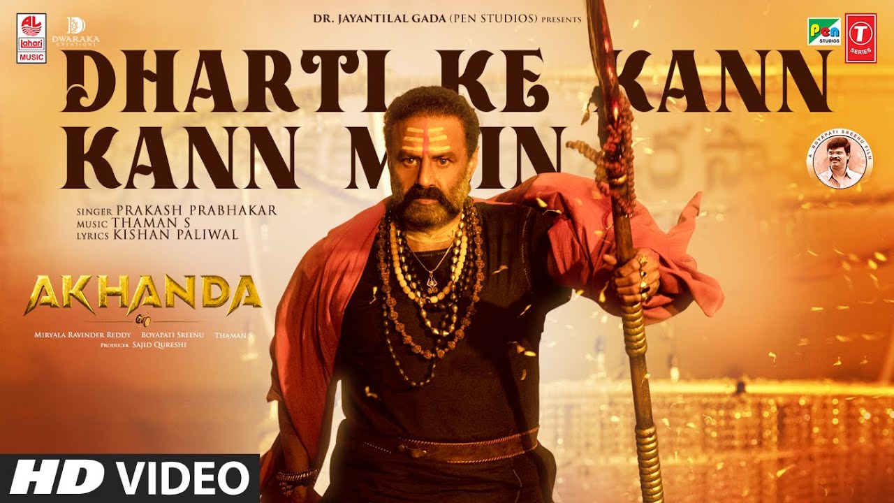 Dharti Ke Kann Kann Mein Lyrics