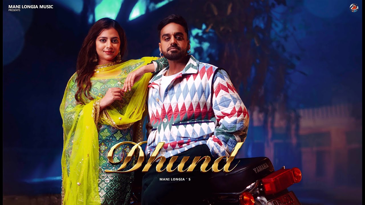 Dhund Lyrics