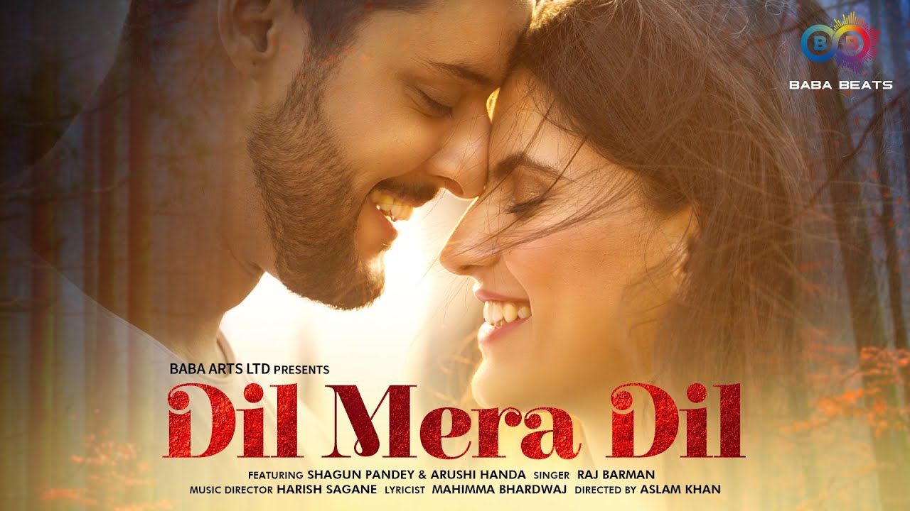Dil Mera Dil Lyrics