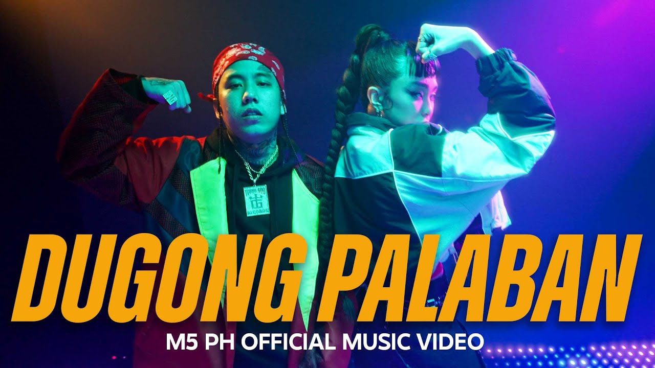 Dugong Palaban Lyrics|