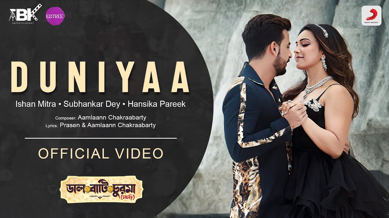 Duniyaa Lyrics