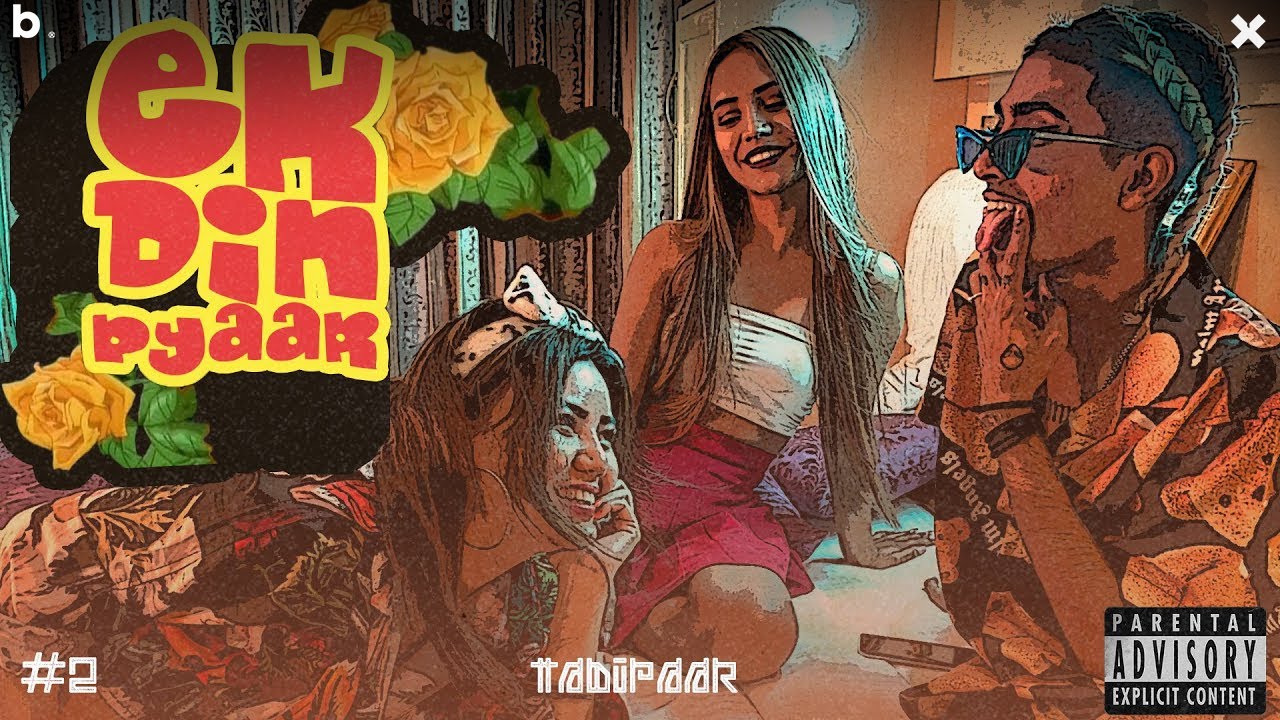 Ek Din Pyaar Lyrics