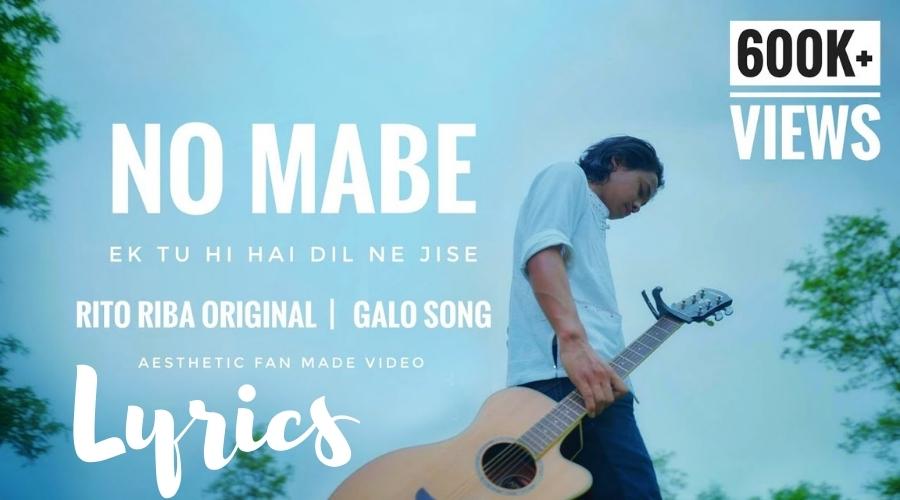 Ek Tu Hi Hai Dil Ne Jise Lyrics
