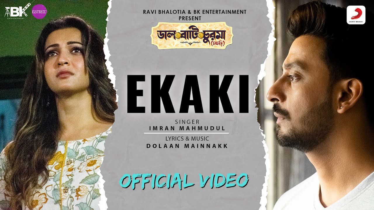 Ekaki Lyrics