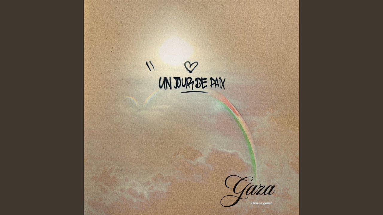 Gaza Lyrics||