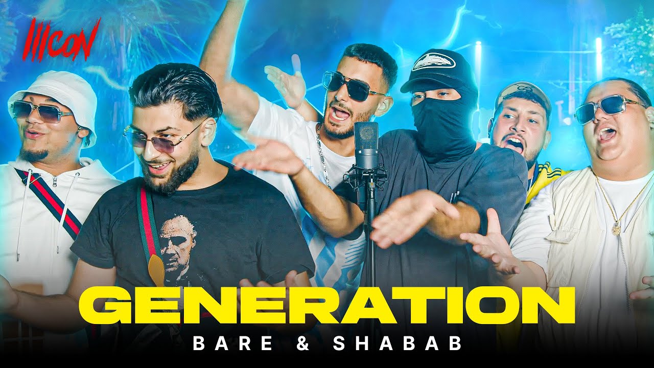 Generation Lyrics
