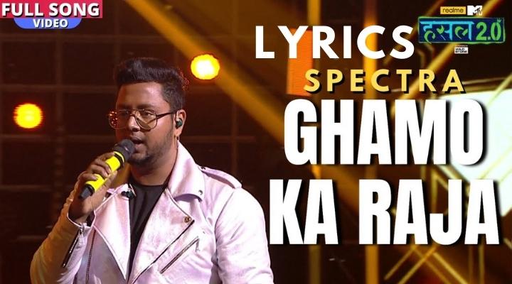 Ghamo Ka Raja Lyrics