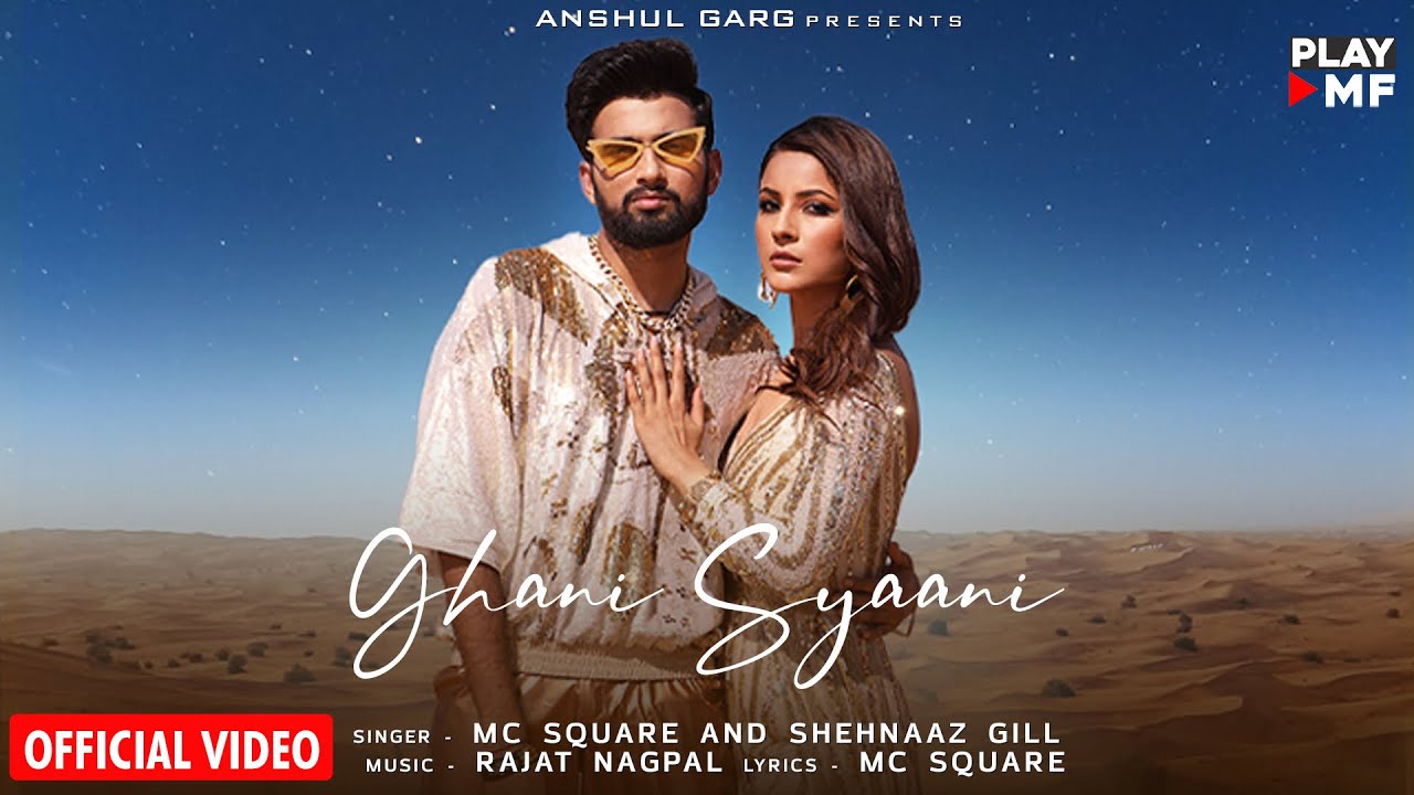 Ghani Syaani Lyrics