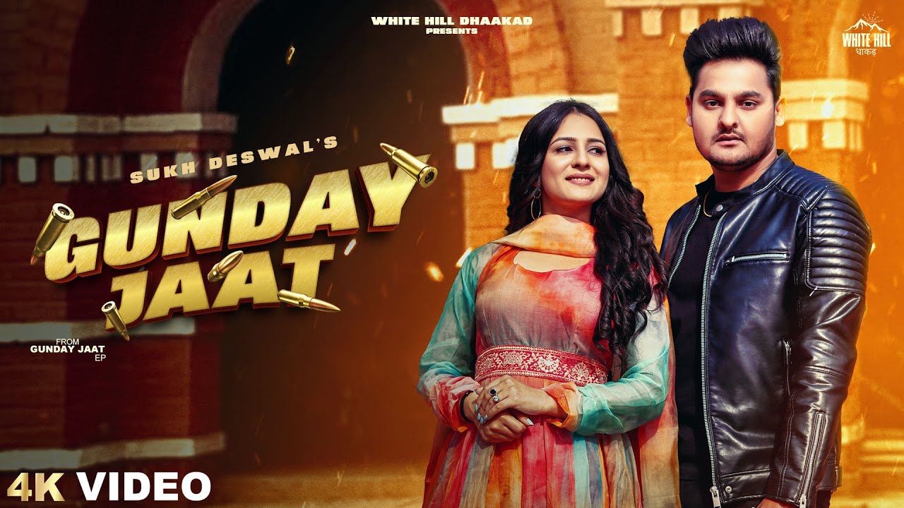 Gunday Jaat Lyrics