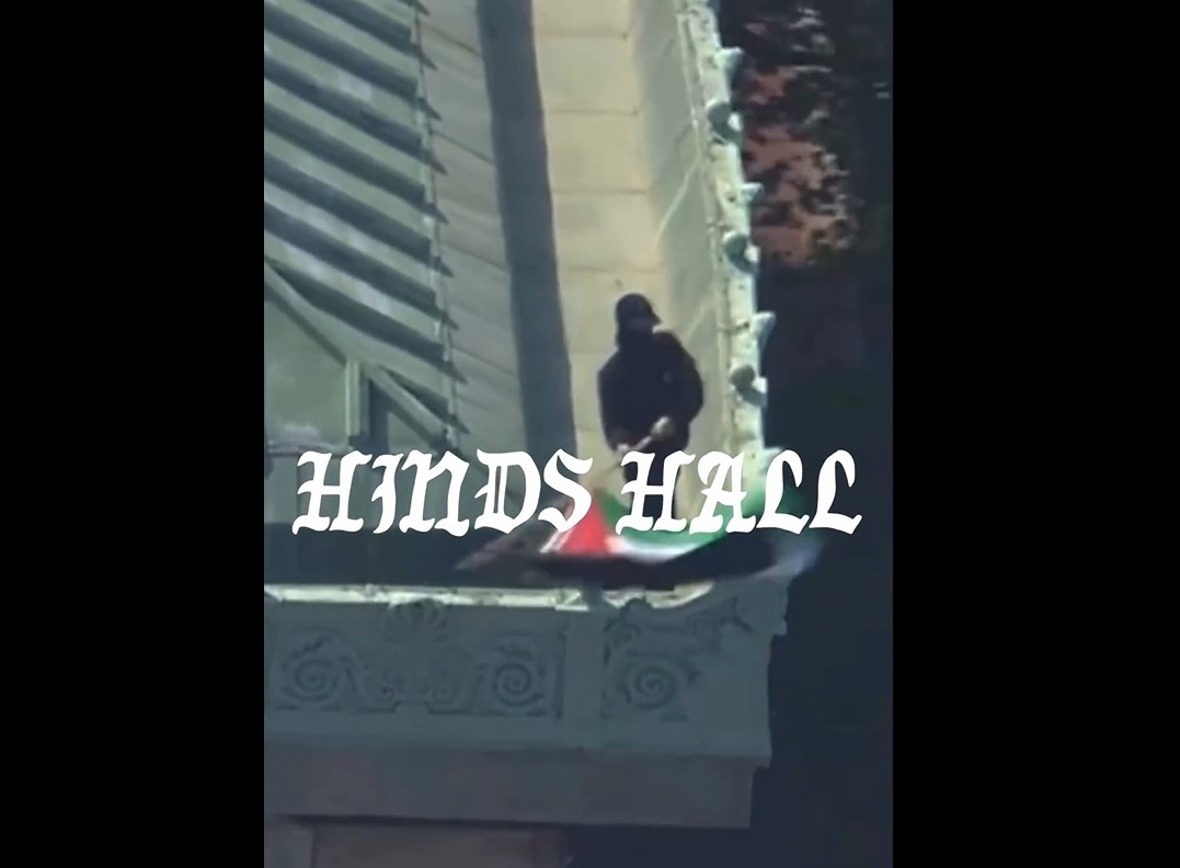 HIND’S HALL Lyrics