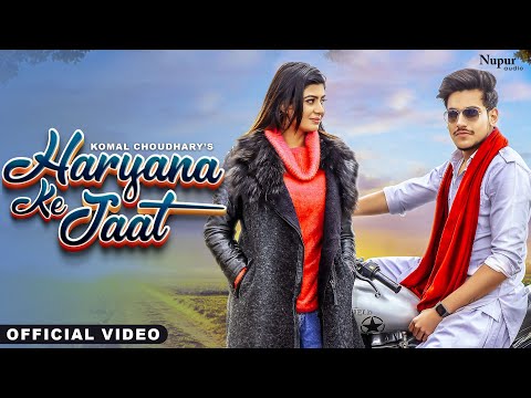 Haryana Ke Jaat Lyrics