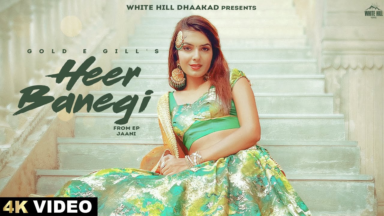 Heer Banegi Lyrics