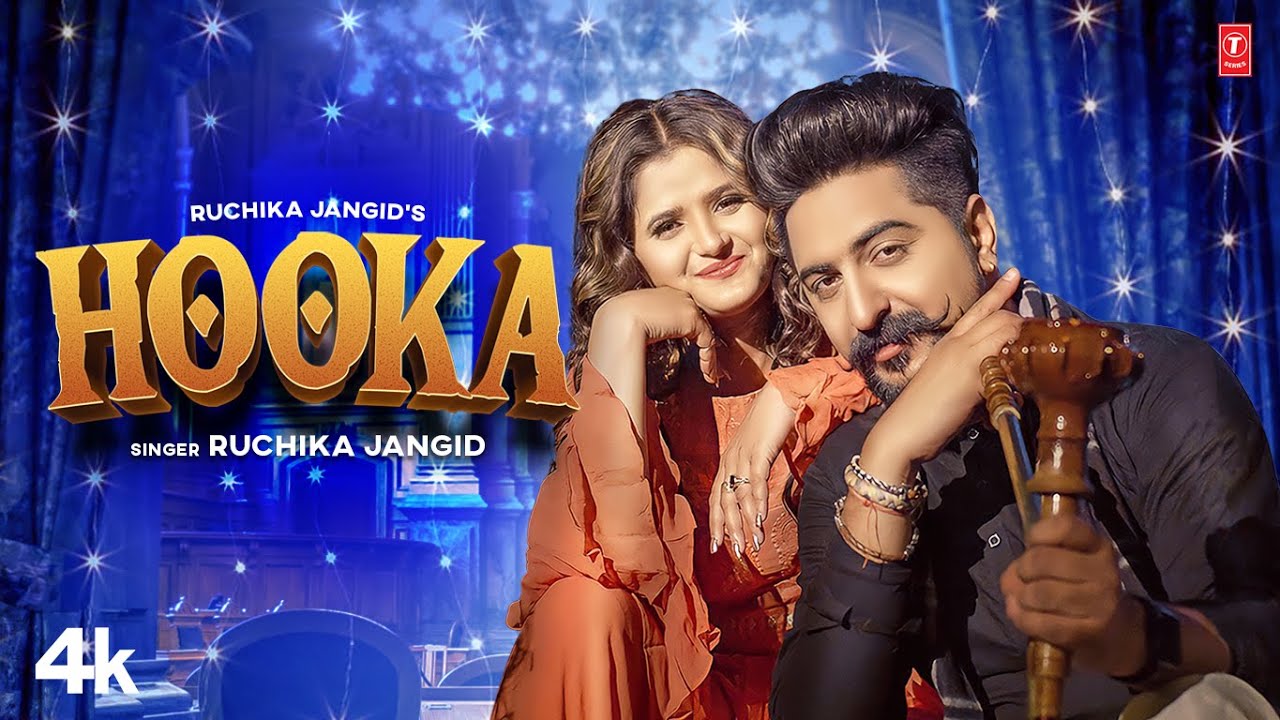 Hooka Lyrics