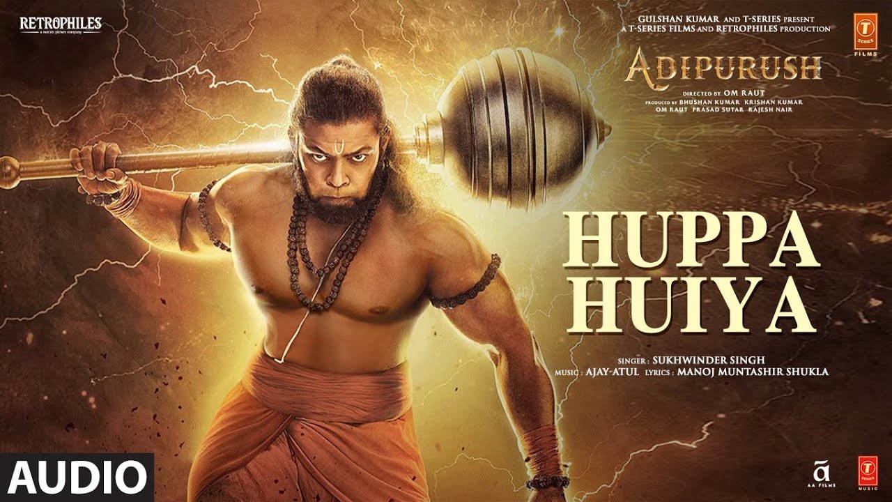 Huppa Huiya Lyrics