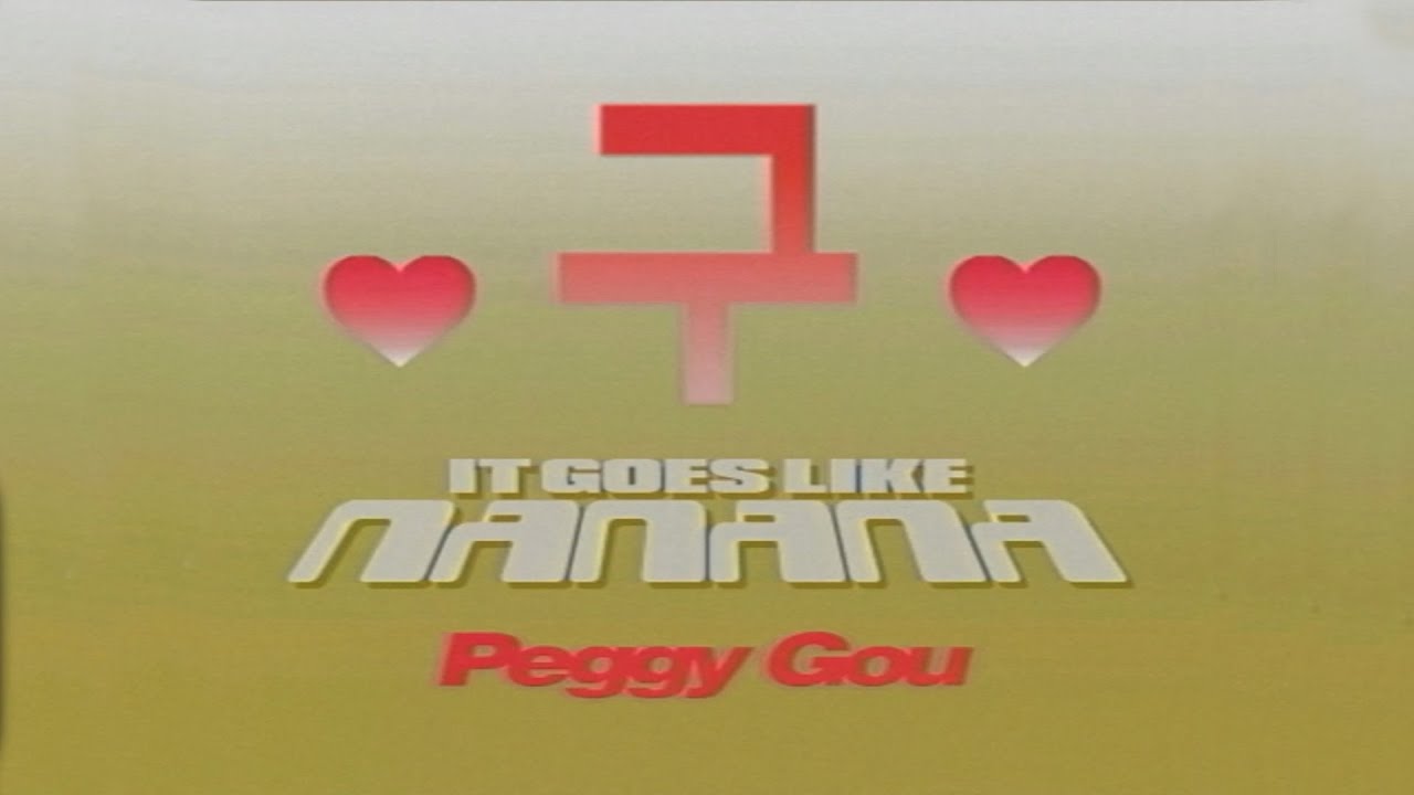 (It Goes Like) Nanana Lyrics