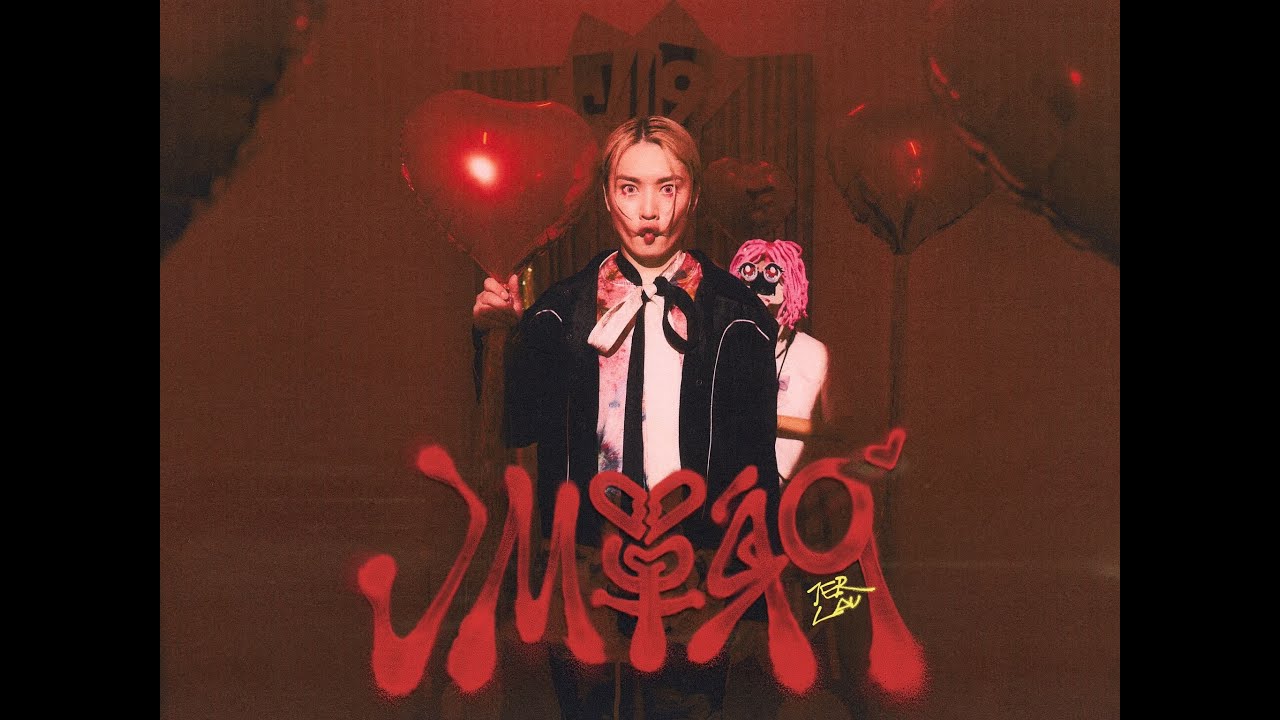 JM Single 9 Lyrics