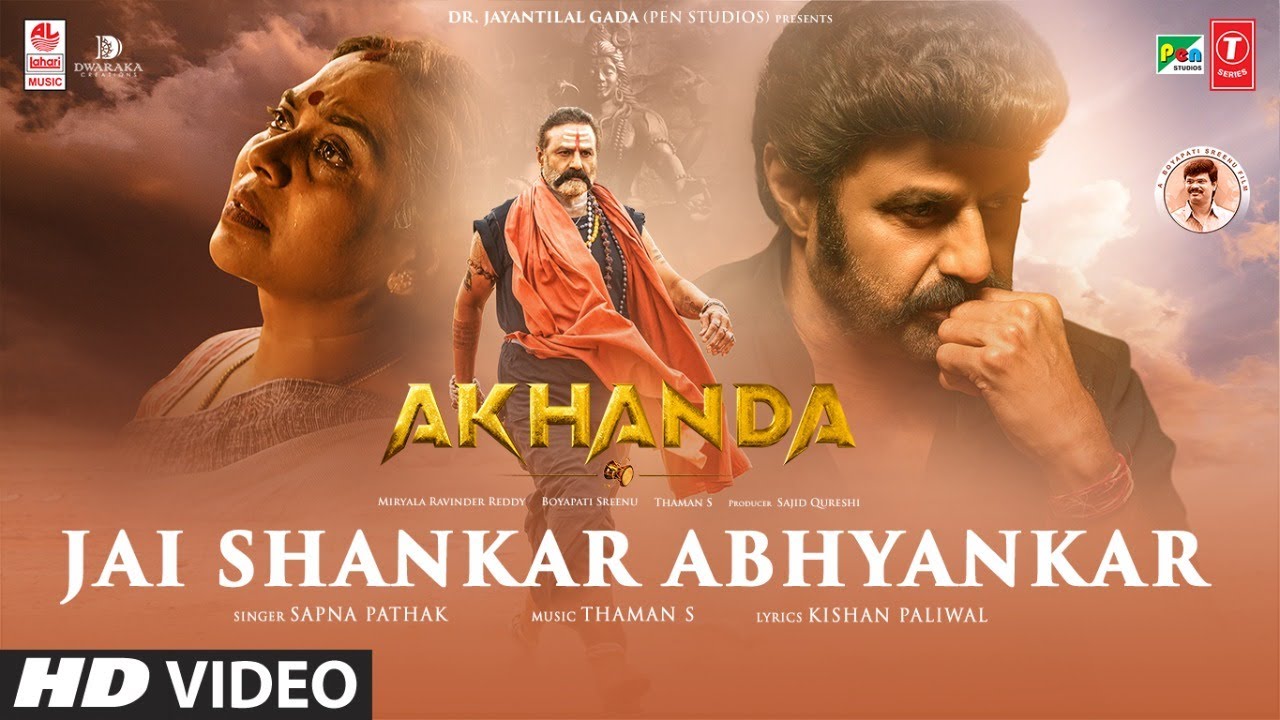Jai Shankar Abhyankar Lyrics