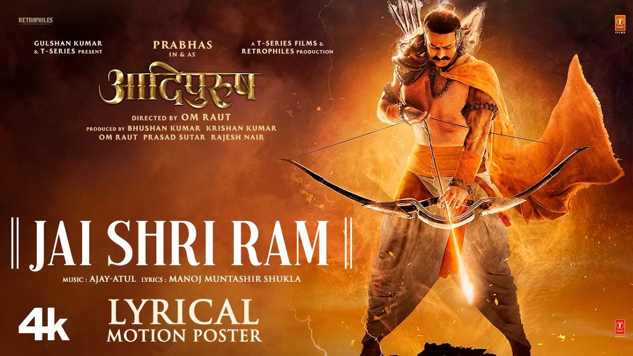 Jai Shri Ram Lyrics
