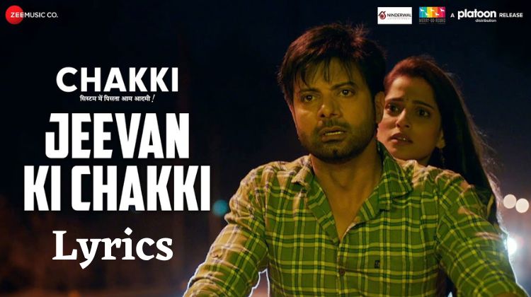 Jeevan Ki Chakki Lyrics