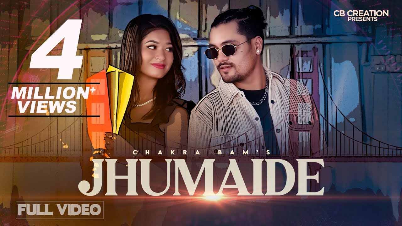 Jhumaide Lyrics