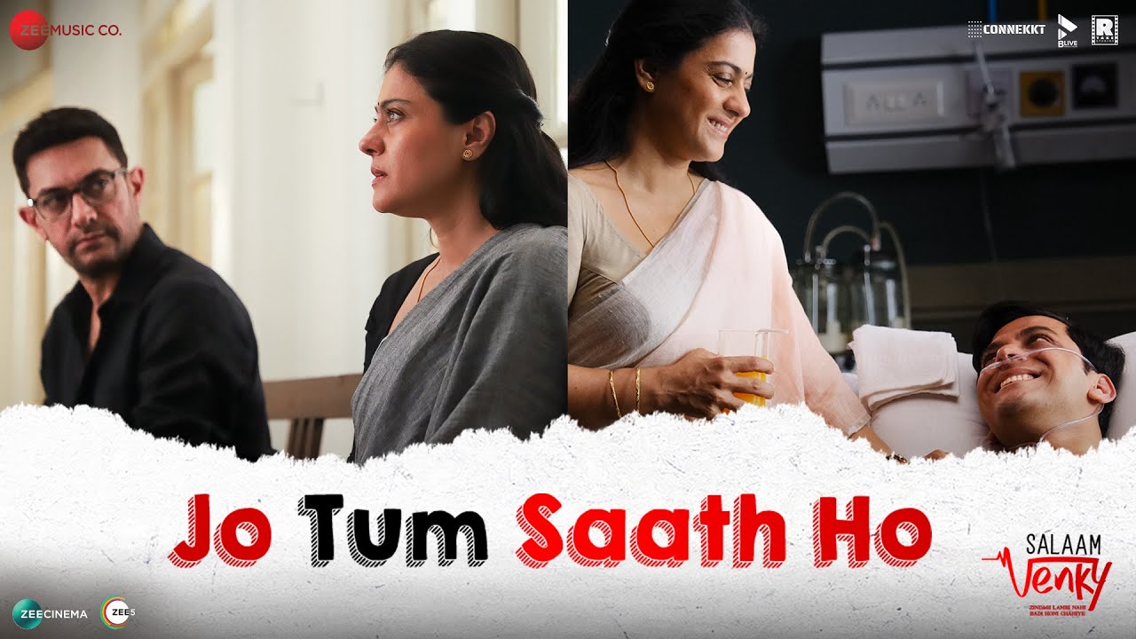 Jo Tum Saath Ho Lyrics