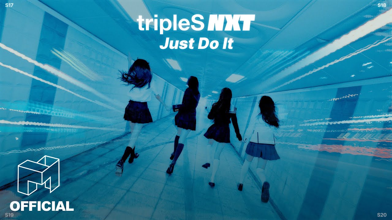 Just Do It Lyrics