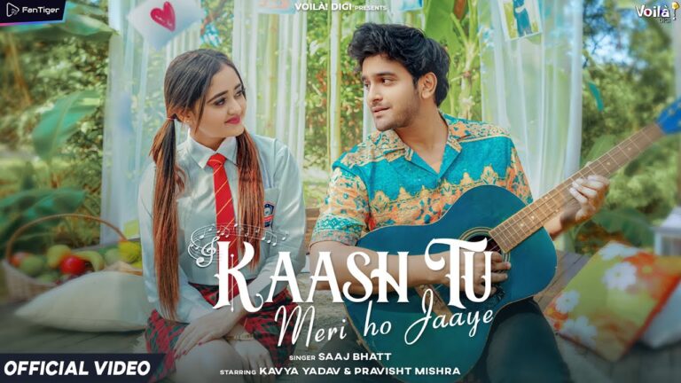 KAASH TU MERI HO JAAYE Lyrics