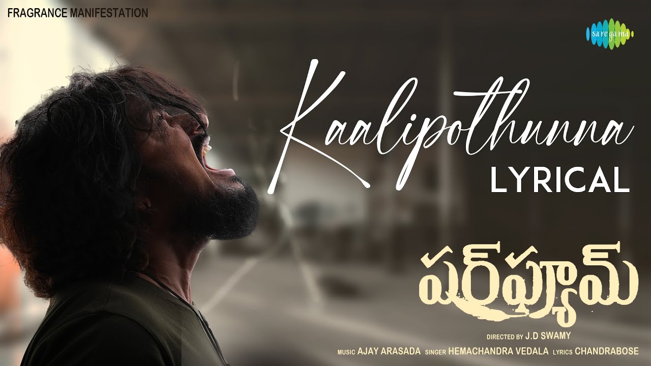 Kaalipothunna Lyrics