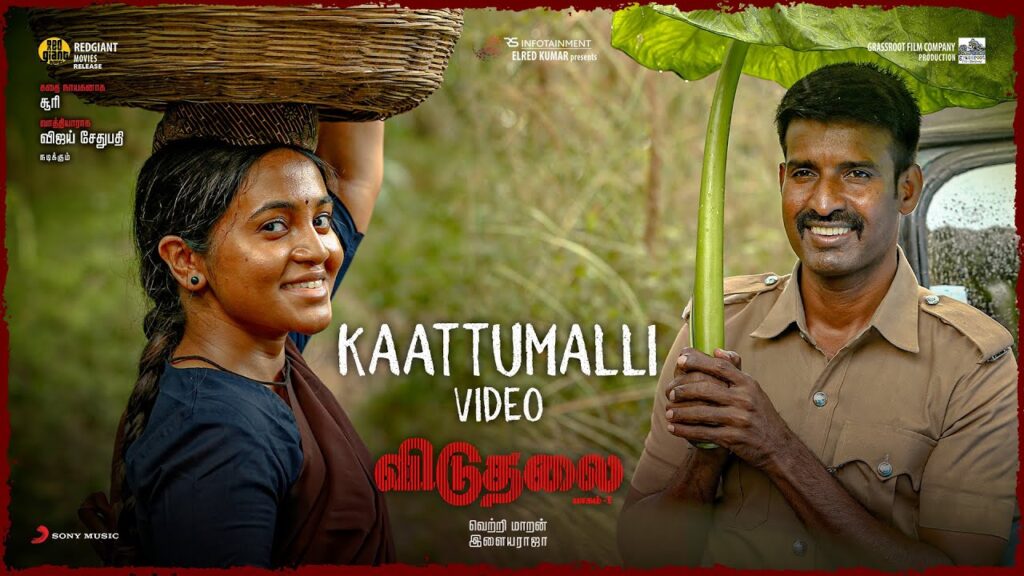 Kaattumalli Lyrics