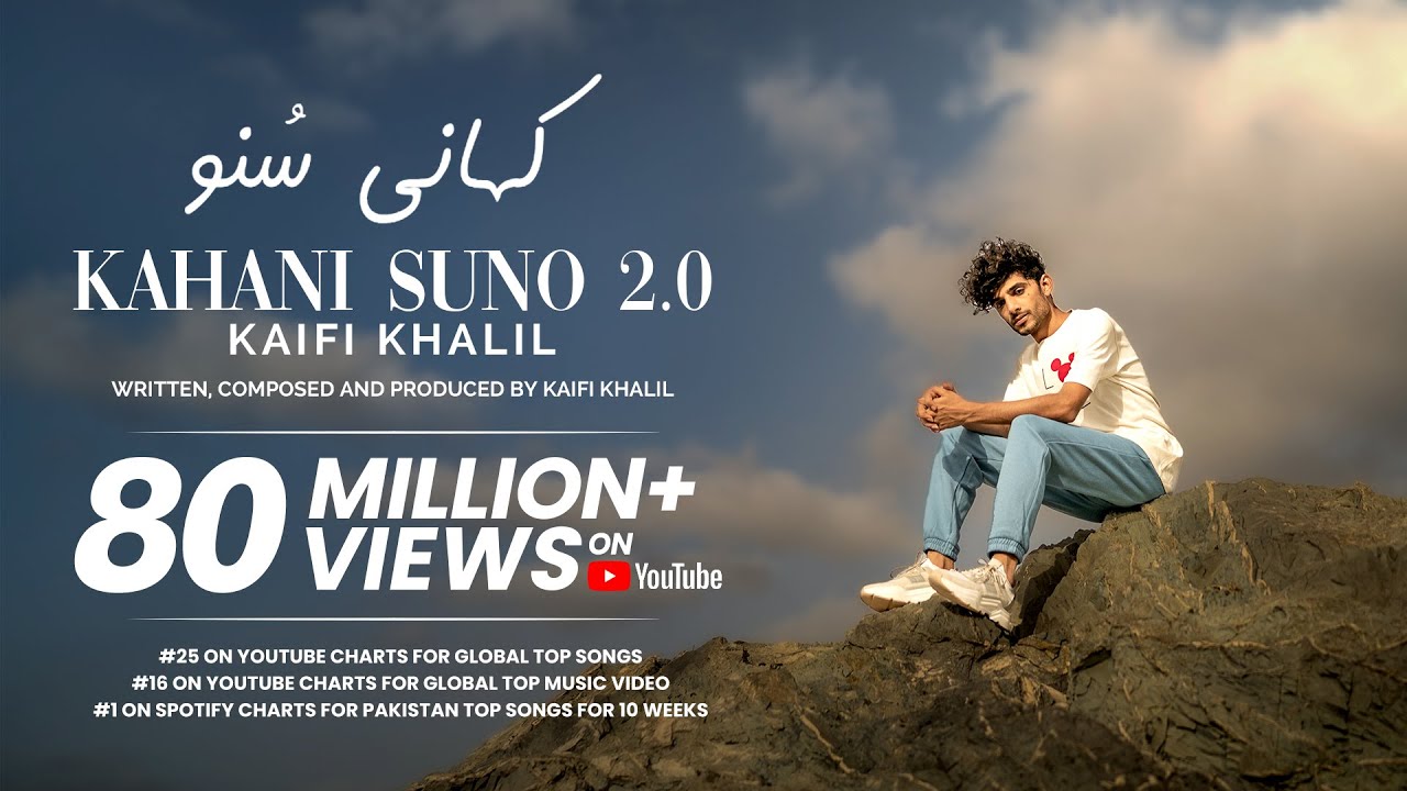 Kahani Suno 2.0 Lyrics