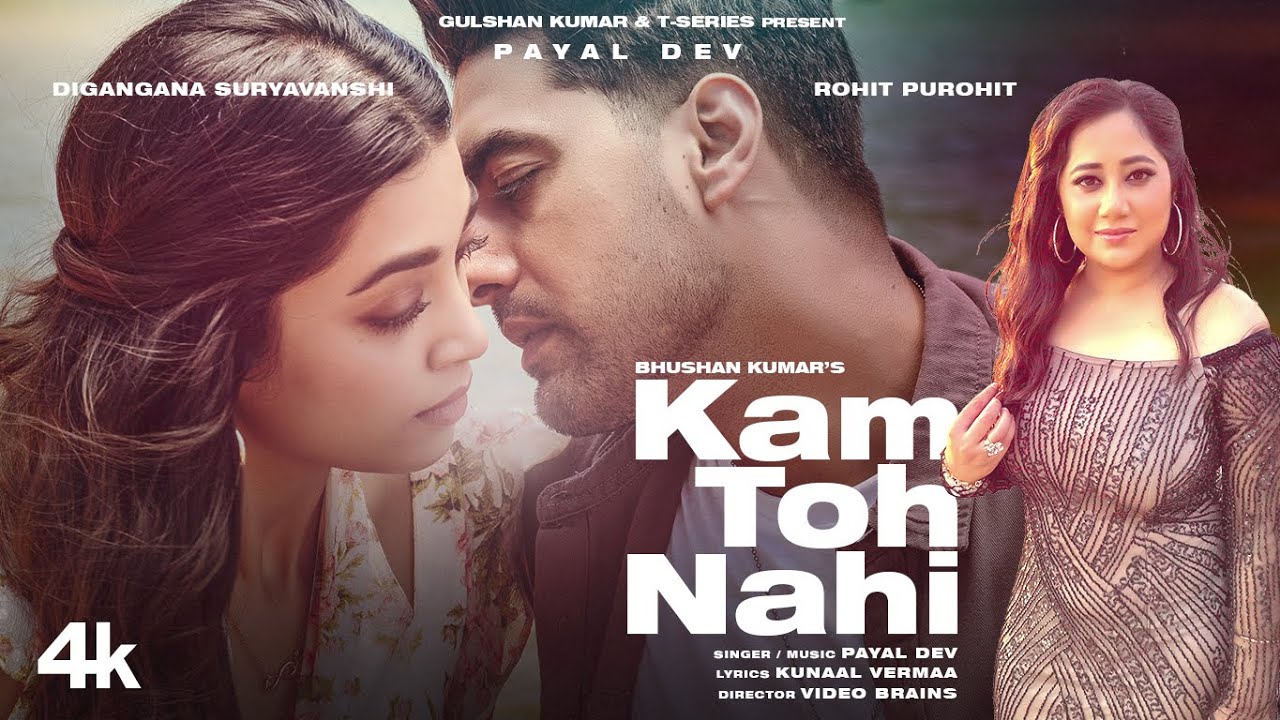 Kam Toh Nahi Lyrics